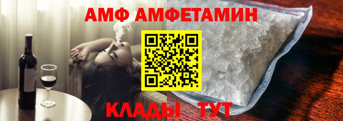 Амфетамин 98% Отрадный