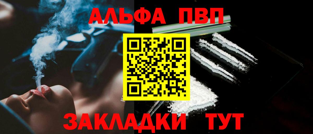 А ПВП СК Отрадный