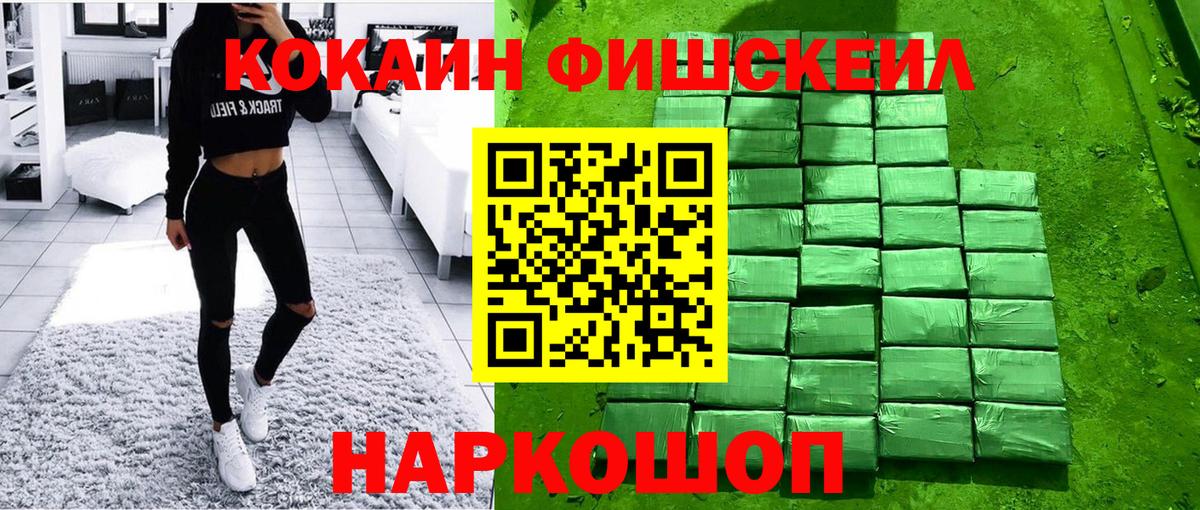 КОКАИН Эквадор Отрадный