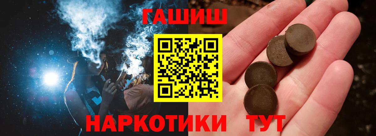Гашиш 40% ТГК Отрадный