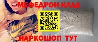 мдма Рязань