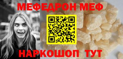 кристаллы Рыбинск