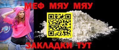 кристаллы Рыбинск