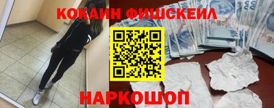 героин Рузаевка