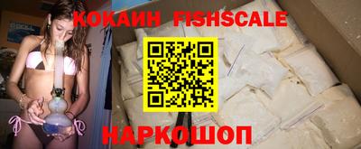 героин Рузаевка