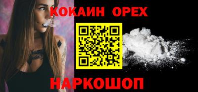мдма Рязань
