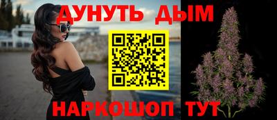 кристаллы Рыбинск