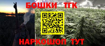 героин Рузаевка