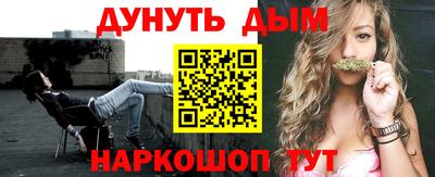 кристаллы Рыбинск