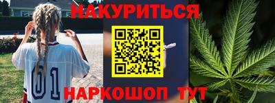 кристаллы Рыбинск