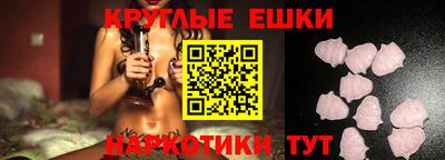 кристаллы Рыбинск
