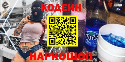 героин Рузаевка