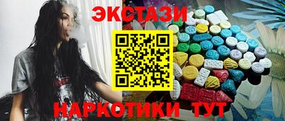 кристаллы Рыбинск