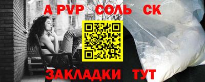 кристаллы Рыбинск