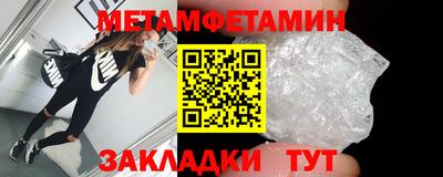 мдма Рязань