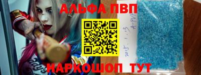 кристаллы Рыбинск
