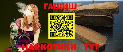 героин Рузаевка