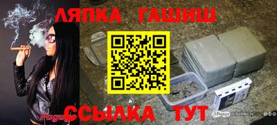 кристаллы Рыбинск