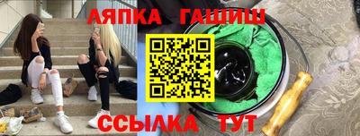 мдма Рязань
