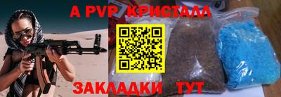 мдма Рязань