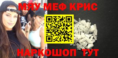 мдма Рязань
