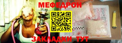 мдма Рязань