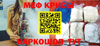 кристаллы Рыбинск