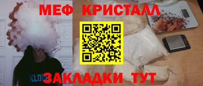 мдма Рязань