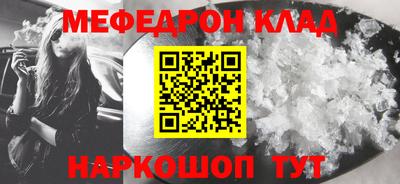 кристаллы Рыбинск