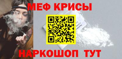 кристаллы Рыбинск