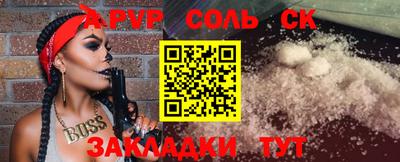 кристаллы Рыбинск