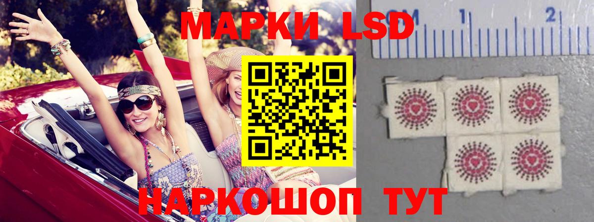 ЛСД экстази  LSD-25 экстази ecstasy  Отрадный  Вход с VPN  LSD-25 экстази ecstasy 
