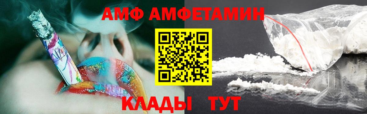 Отрадный  МЕТАМФЕТАМИН пудра  МЕТАМФЕТАМИН пудра  Вход с VPN 