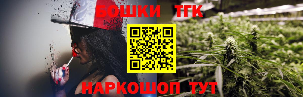 Шишки марихуана MAZAR  Конопля марихуана  Отрадный  Каннабис Ganja  Вход с VPN 