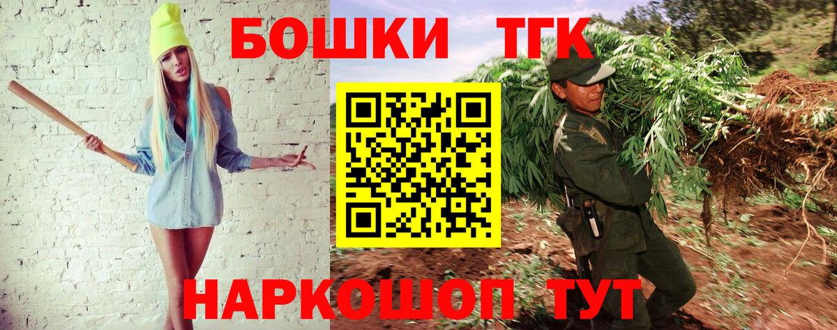 МАРИХУАНА тримм Отрадный